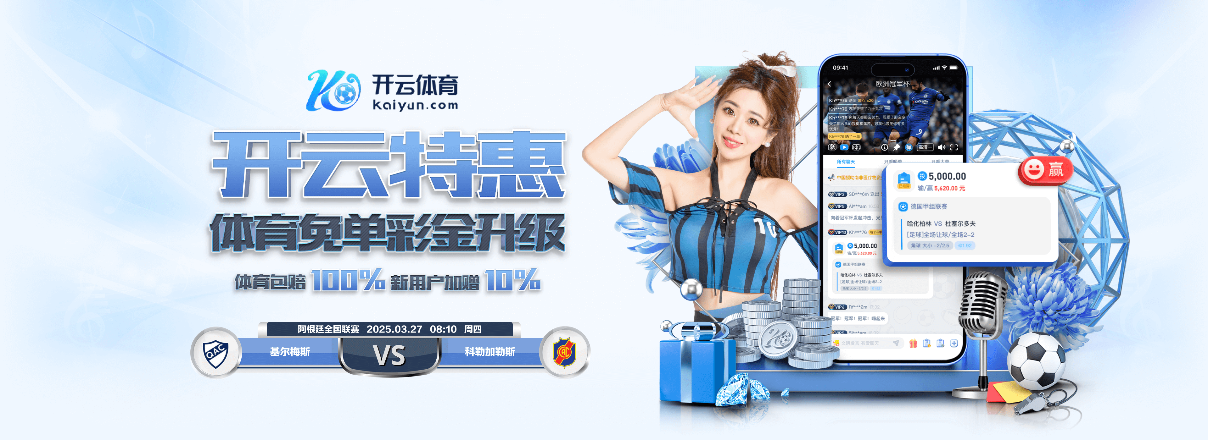 📊Opta最新英超夺冠概率:阿森纳升至近7成!曼城12%利物浦11%