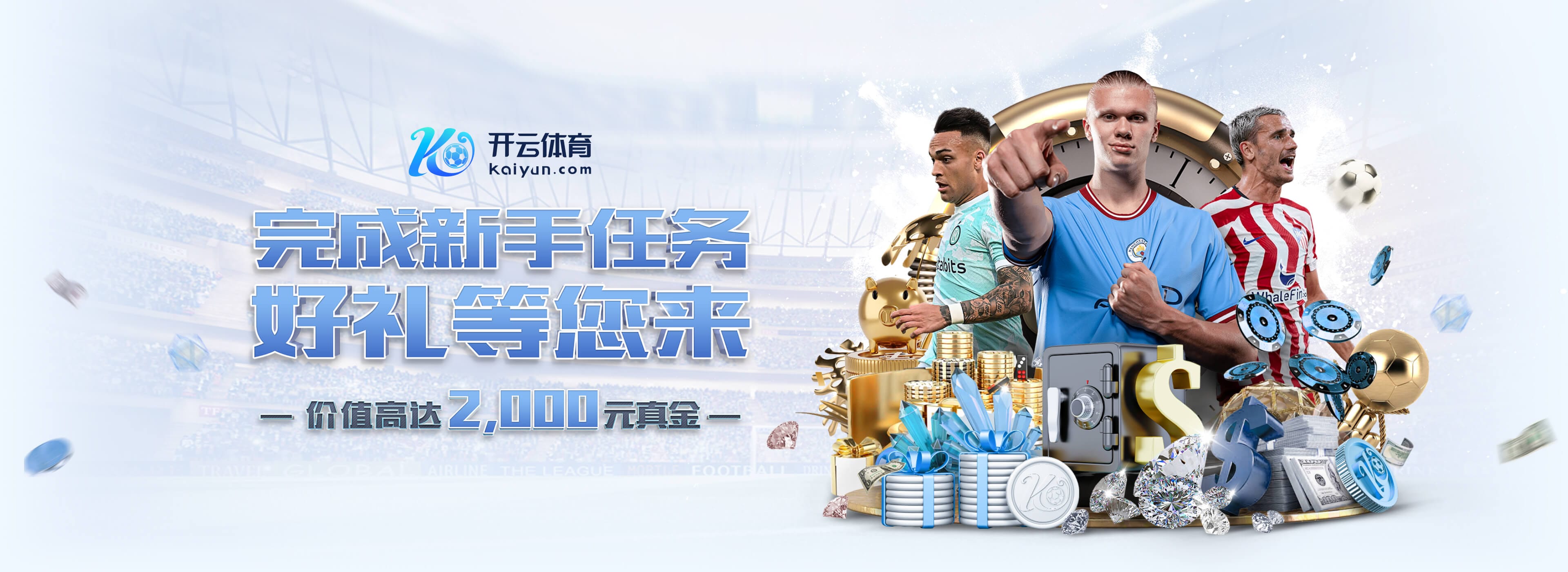 📊Opta最新英超夺冠概率:阿森纳升至近7成!曼城12%利物浦11%